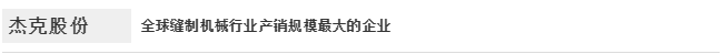 微信截圖_20200814171205.png