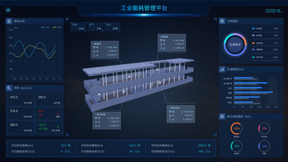 微信圖片_20200819112241.png