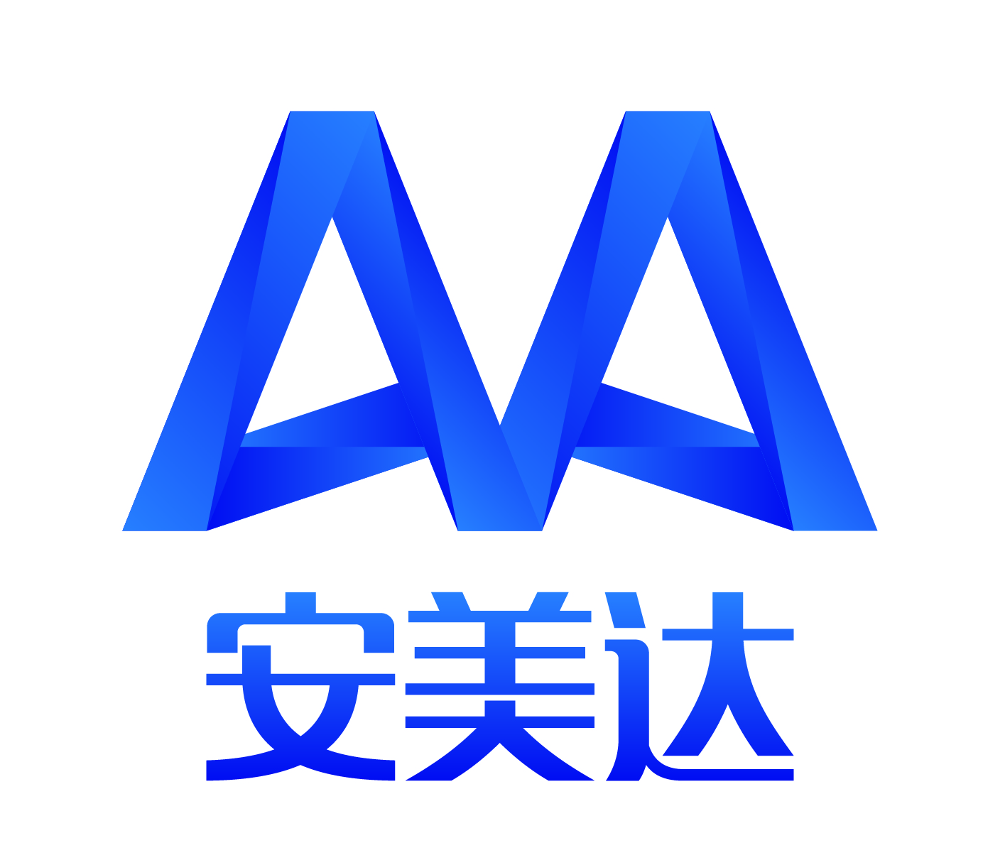 安美達.jpg