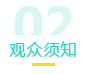 微信截圖_20200814154051.png