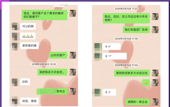 微信截圖_20200814110312.png