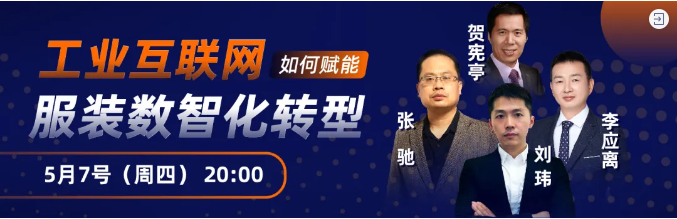 微信截圖_20200814115350.png