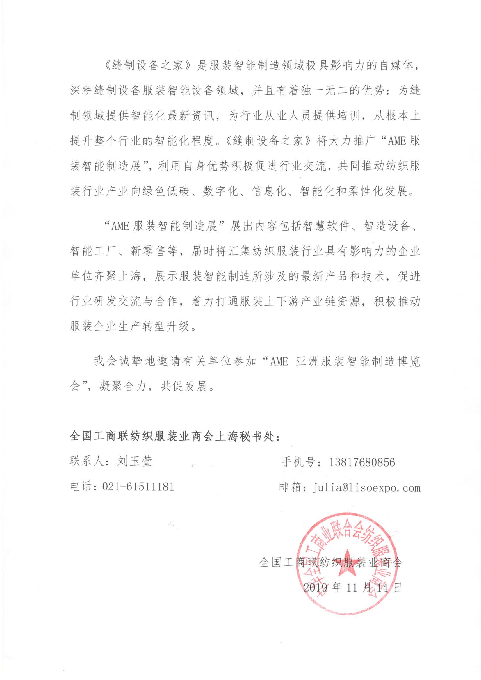 1574217750199484_頁面_2.jpg