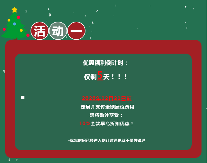 微信截圖_20201228140119.png