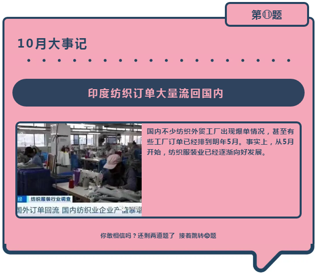 微信截圖_20210104161641.png