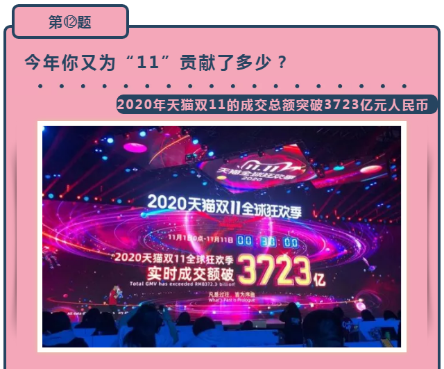 微信截圖_20210104161701.png