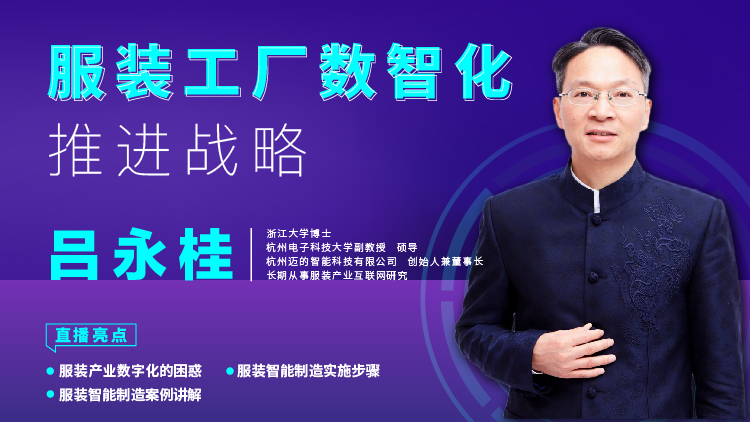 直播海報-呂永桂-03(17)(1)(2).jpg