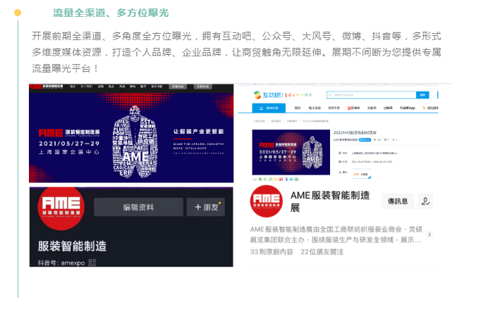 微信截圖_20210129102306.png